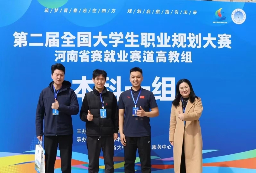 微信图片_20250317085834.jpg